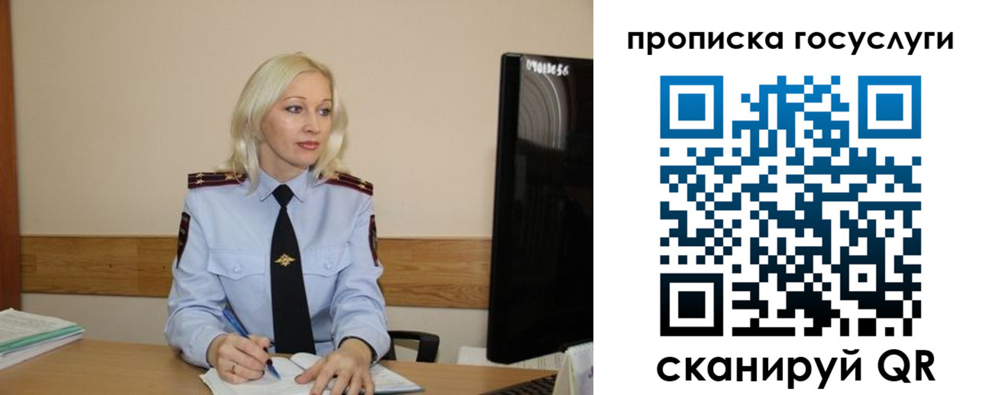 временная регистрация для школы в Калаче-на-Дону
