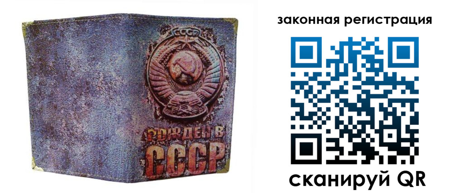 временная регистрация для школы в Калаче-на-Дону