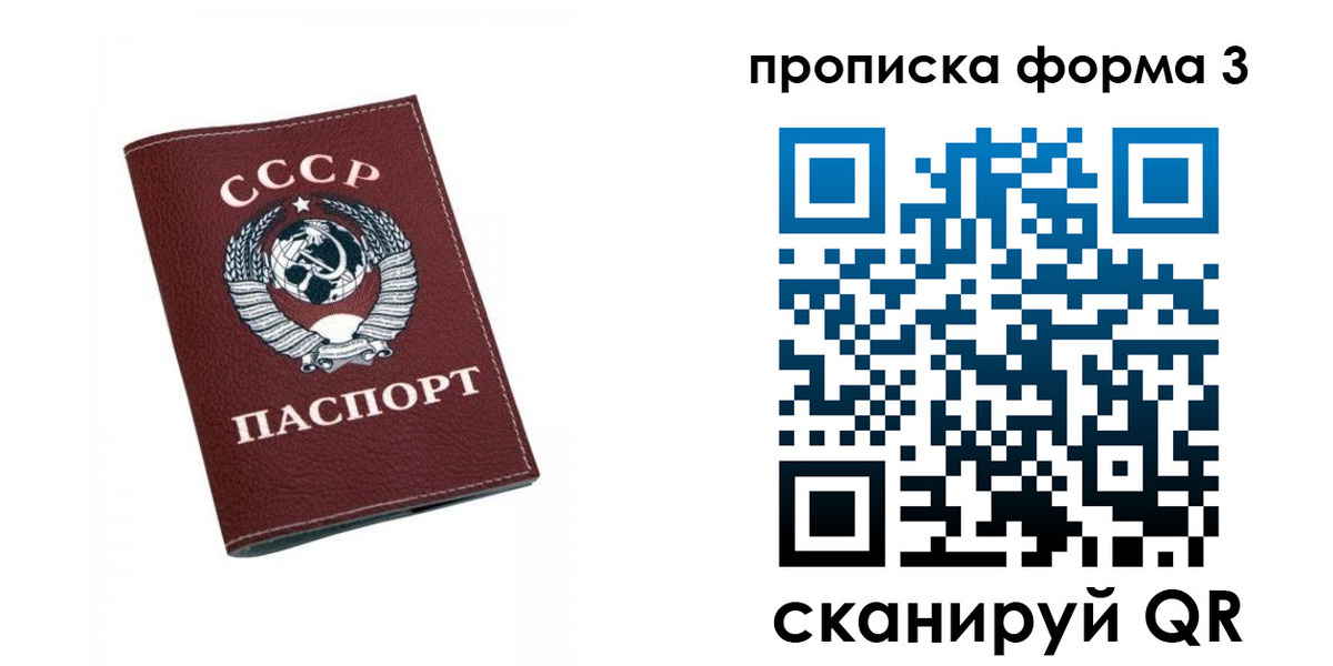 временная регистрация гарантия в Калаче-на-Дону