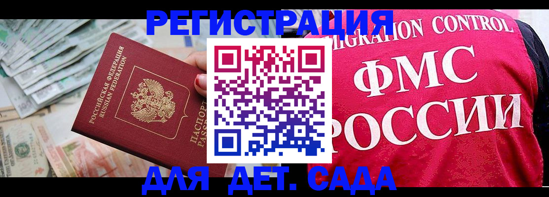 пропишу в квартире в Калаче-на-Дону